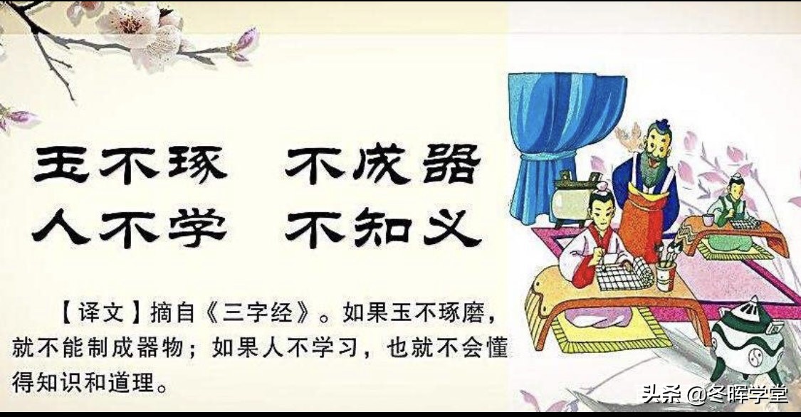 论语史鉴,论语史鉴孔子精彩片段