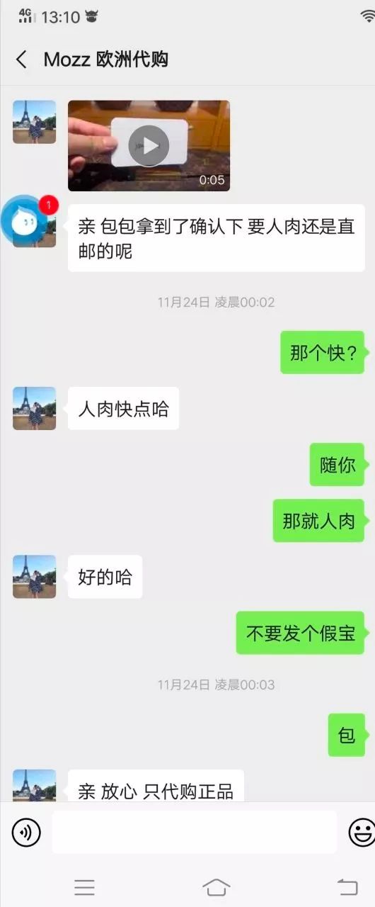 年轻小伙给女友买了lv包,浙江小伙花6700000买玉石