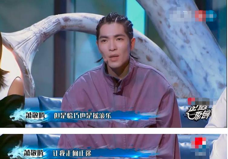 姐弟恋？超越钟丽缇？这位47岁的大姐姐给萧敬腾灌了什么*魂迷**汤