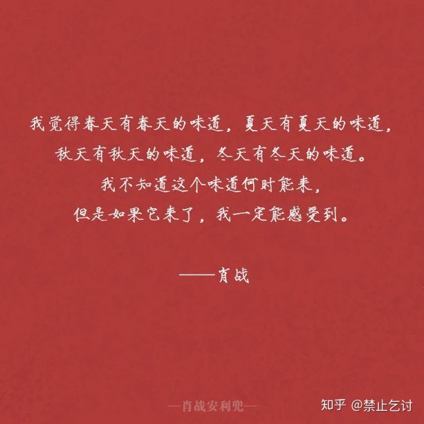 肖战是什么样的人知乎,肖战会娶什么样的人