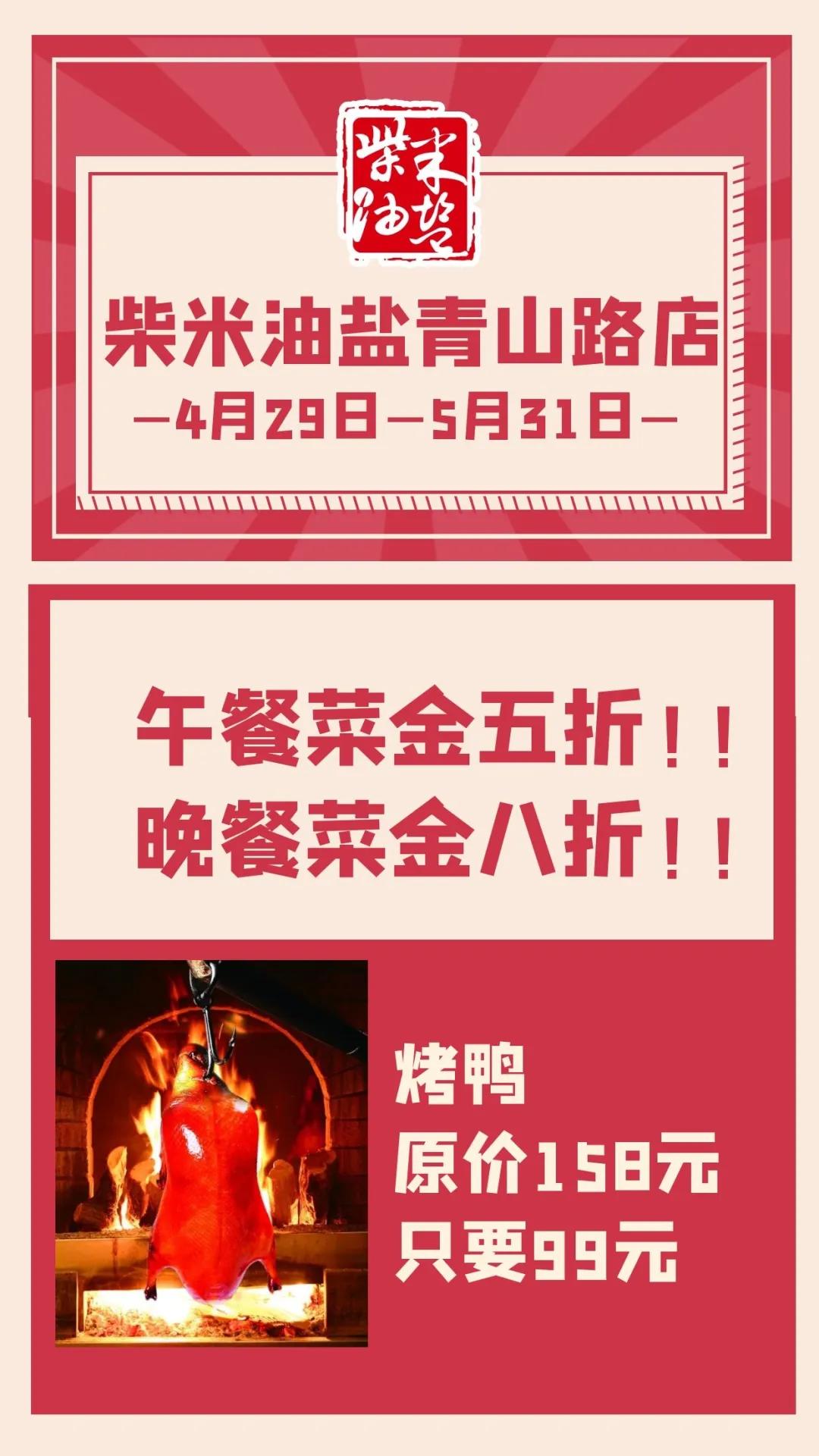 13年老店直播,火了13年的老牌烧烤