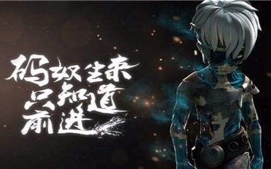 三体艺画开天16集,艺画开天的三体什么时候开播