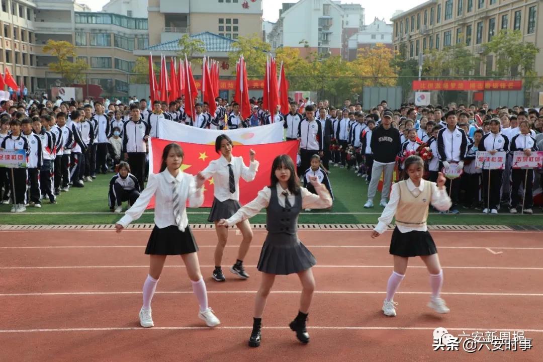 六安金安区翁墩中学运动会,六安皋城中学金安路学校