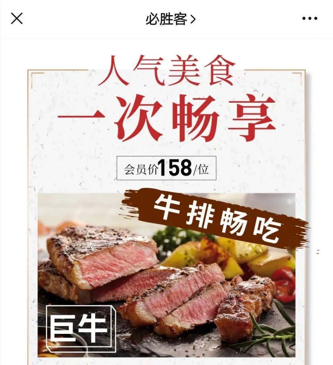 必胜客的自助值得吗,必胜客5折卡和2人自助餐怎么划算