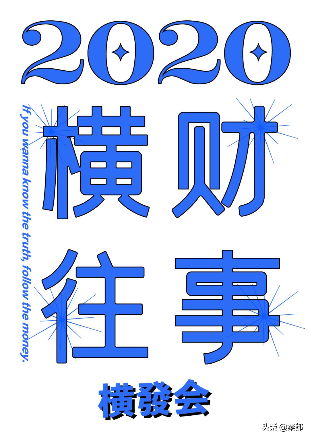 股市魔法师作者,中国股市技术派大师有哪些