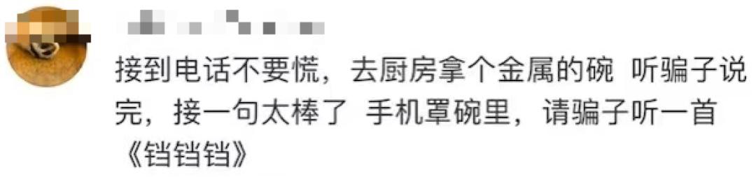 被电信诈骗了30多万,被电信诈骗了十九万