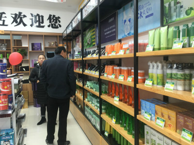 小资化妆品加盟店怎么加盟,北海小资生活化妆品加盟店