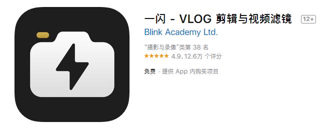 干货|短视频成新风口，那些网红都在用的手机剪辑工具！