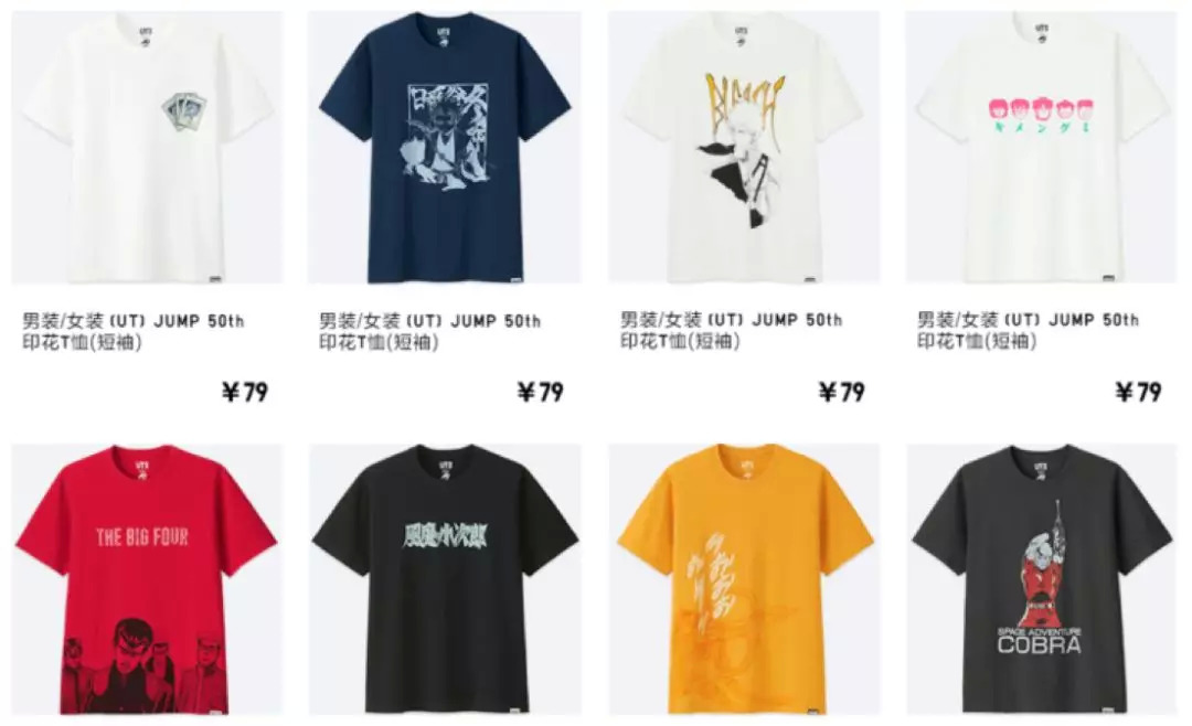 今日迷惑行为讲的什么,为什么大家都在抢优衣库