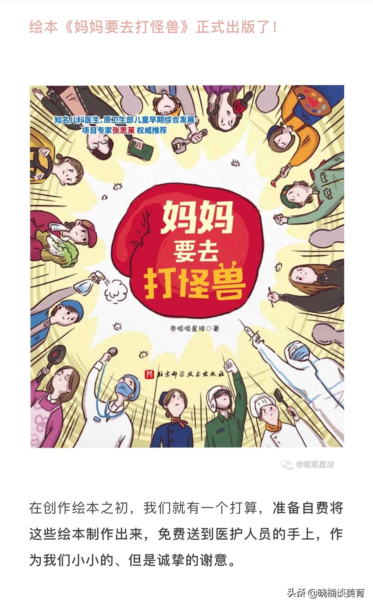 打印画冒充手绘火爆的背后：艺术与卖艺只有一线之隔？