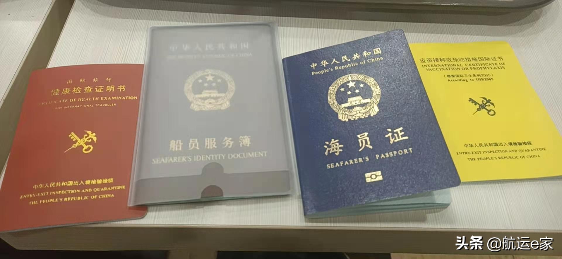 远洋轮船都有哪些工作和工资待遇,远洋船海员工资待遇