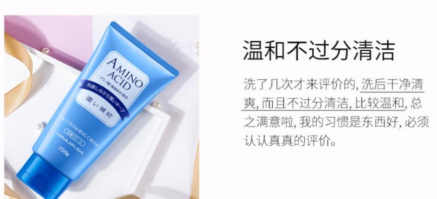 omg洗面奶效果怎么样,omg淡斑洗面奶