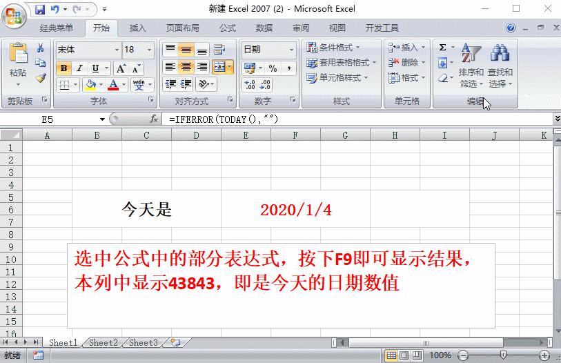 f1到f12功能键有什么作用,f1至f12功能键介绍