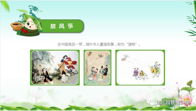 幼儿园端午节包粽子活动方案,幼儿园大型亲子活动端午节方案