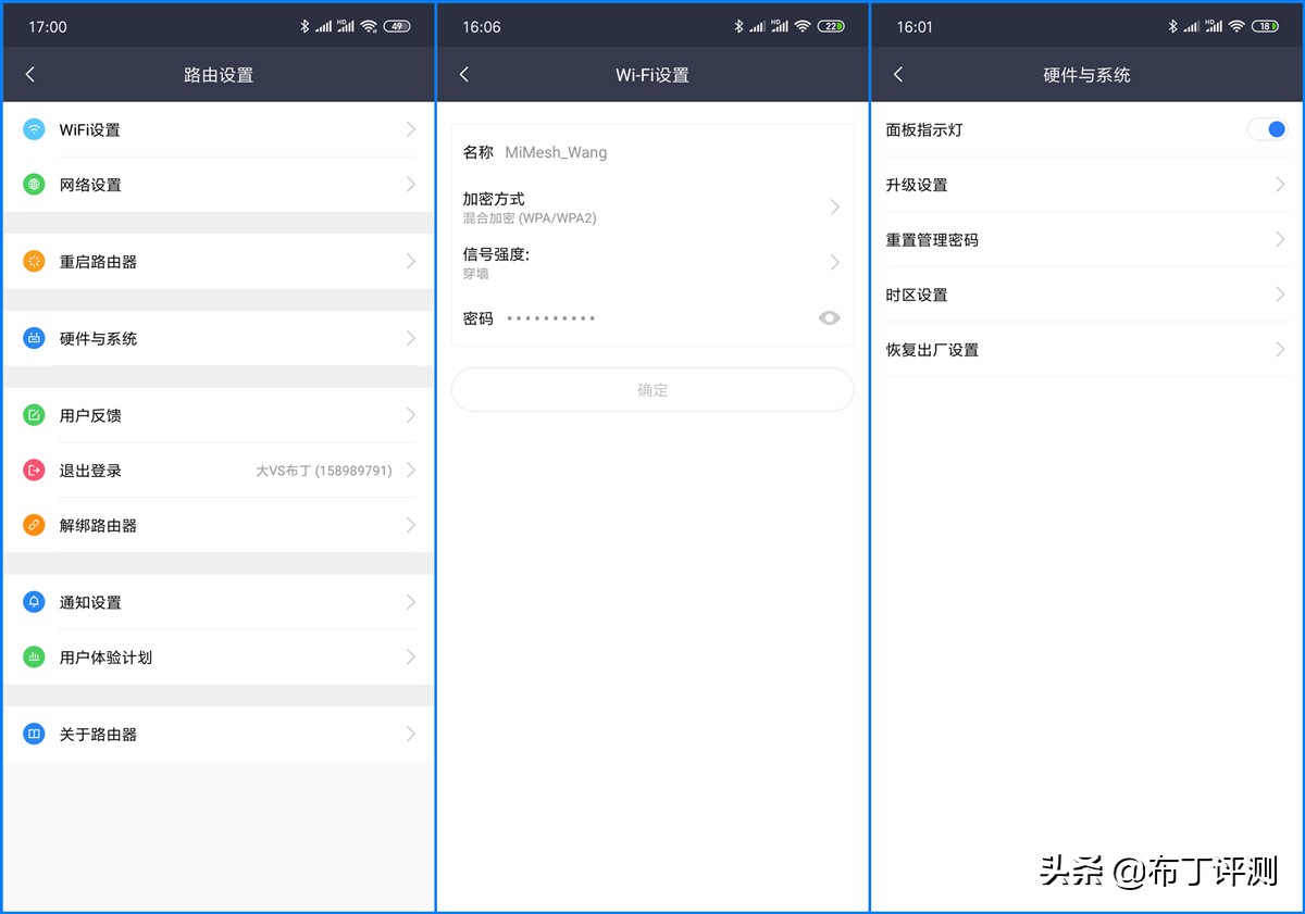 小米路由器组建mesh最佳方案,小米三频mesh路由器覆盖范围