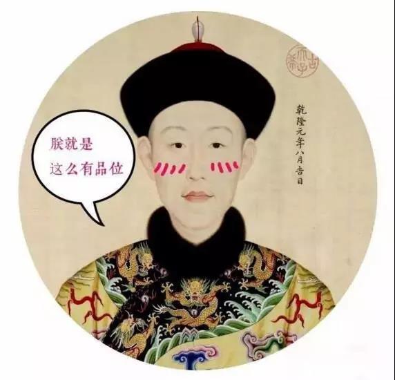 康熙雍正乾隆哪个皇帝审美最好,雍正皇帝的审美vs乾隆