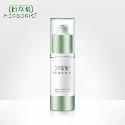 比较好用的三款眼霜,比较好的几款眼霜