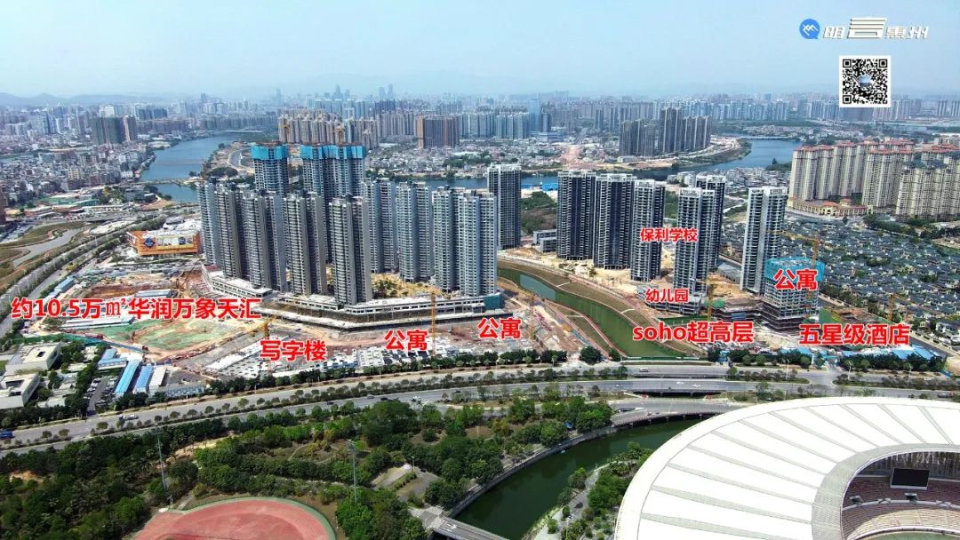 独家｜就在金山湖，超64万㎡的惠州地标综合体建的怎样了？