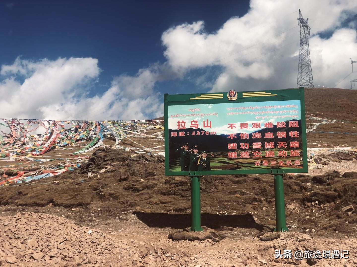 318国道什么时候开始火热起来的 (国道318从哪里开始风景变好)