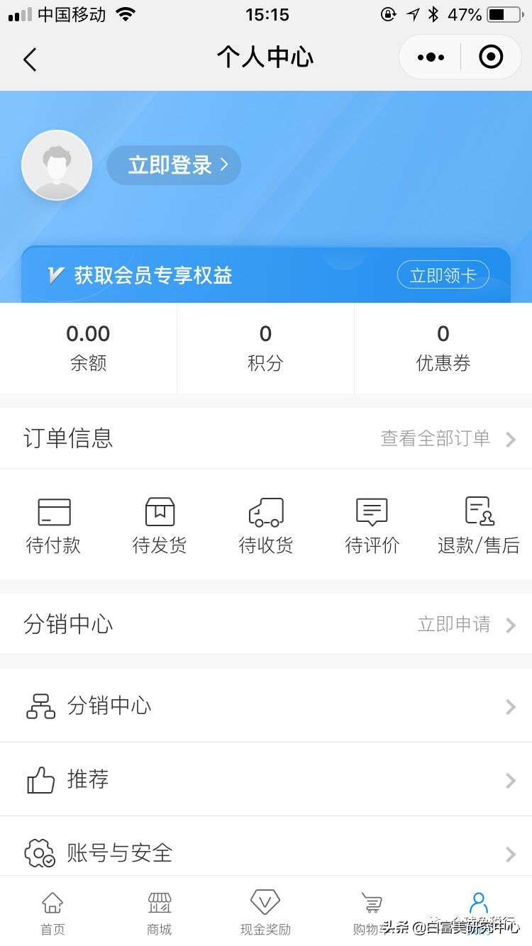 全球免税行,全球免税行小程序是真的吗