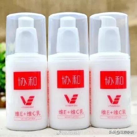 北京协和辟谣维E乳,你买的北京协和维e乳是正品吗