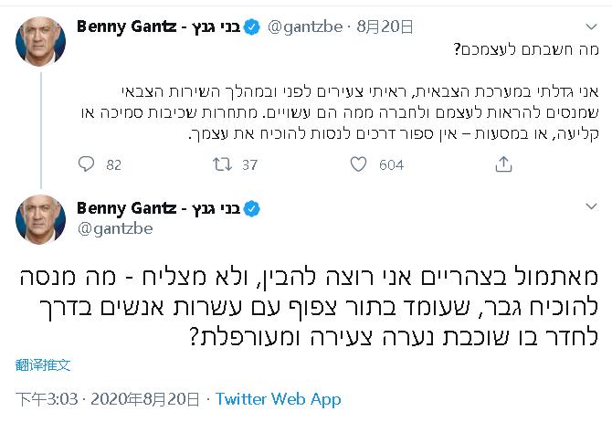 “30人排队轮奸16岁少女案”轰动以色列，引发全国大*行游**