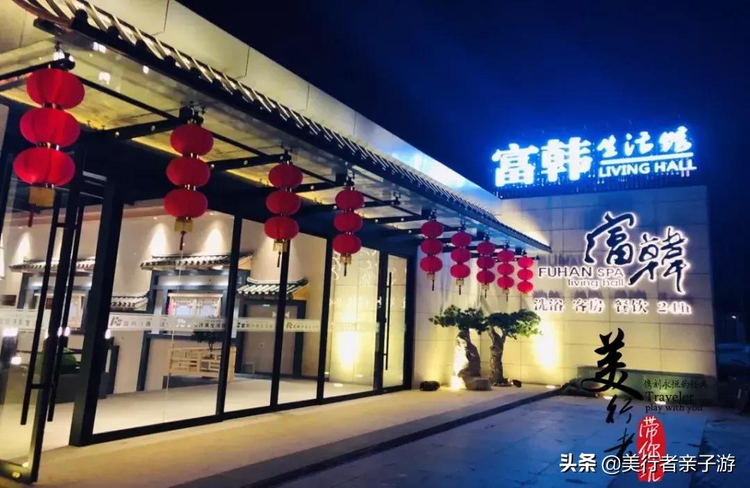 天津哪里有汗蒸水上乐园,天津滨海汗蒸温泉馆