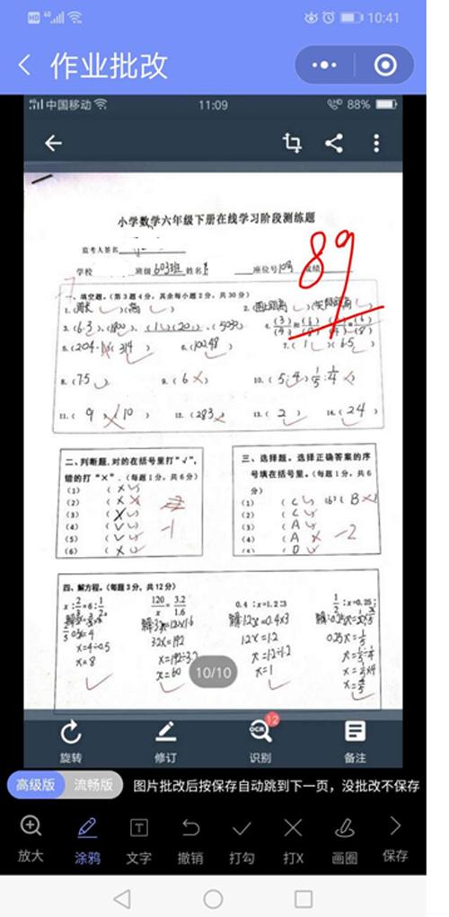 疫情教师培训感悟总结,疫情期间的教育教学反思