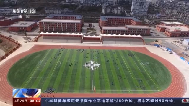 镜头中的扶贫故事直播回放,镜头下的贫困故事