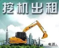 买了挖机没活干,买了挖机不会开怎么办