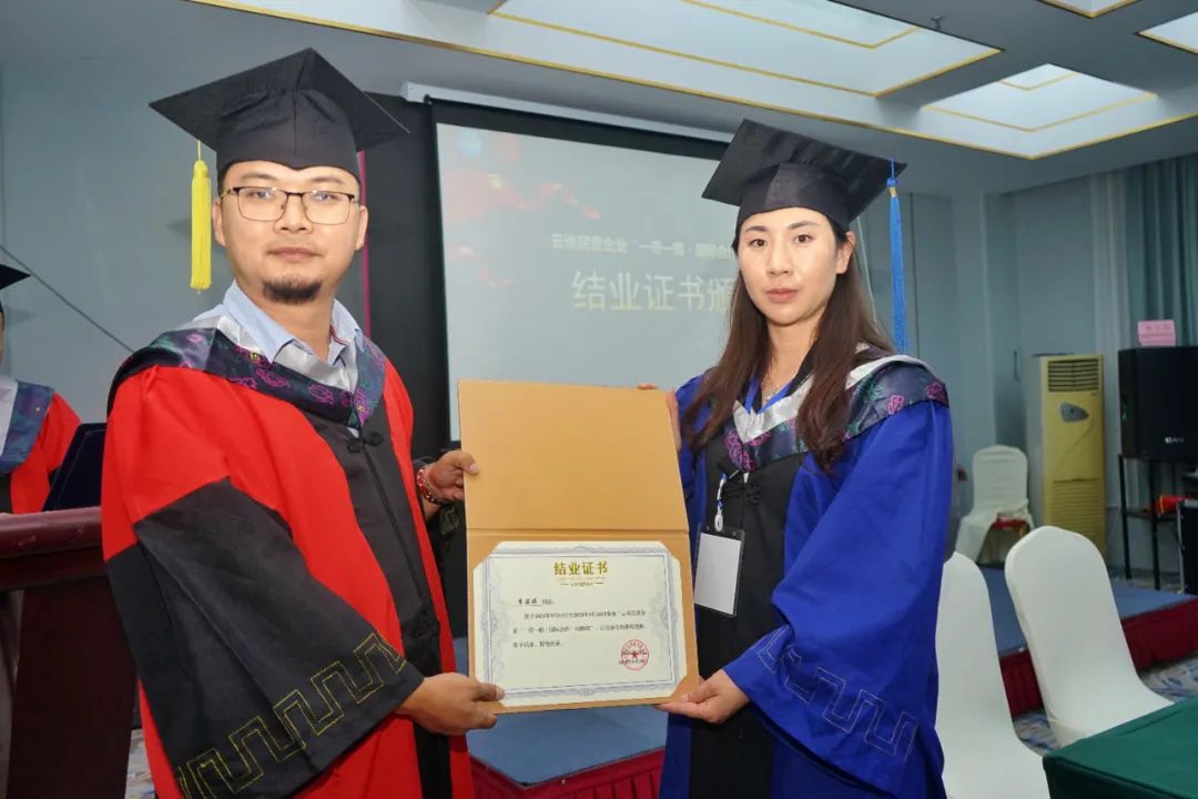 滇商商学院云南“一带一路·国际合作”研修班结业典礼在威海举行