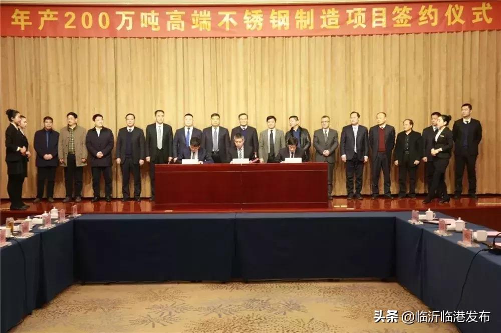 临沂最近发生了什么事情,临沂临港发生的事