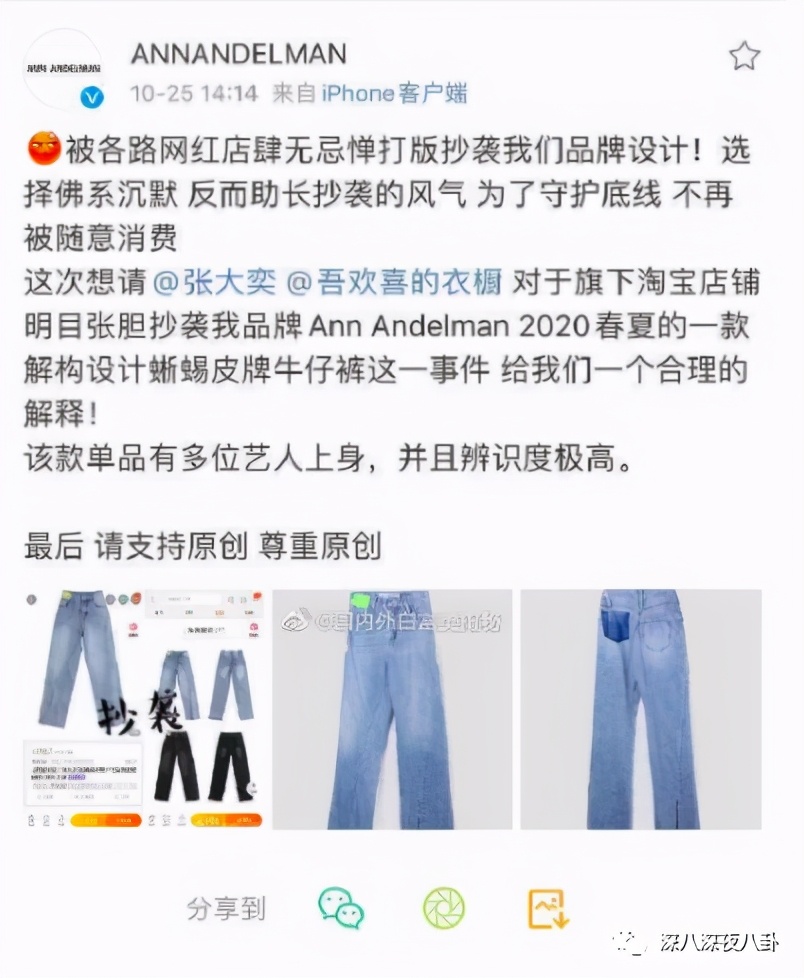 赚了钱把别人骂了,赚了点钱就目中无人