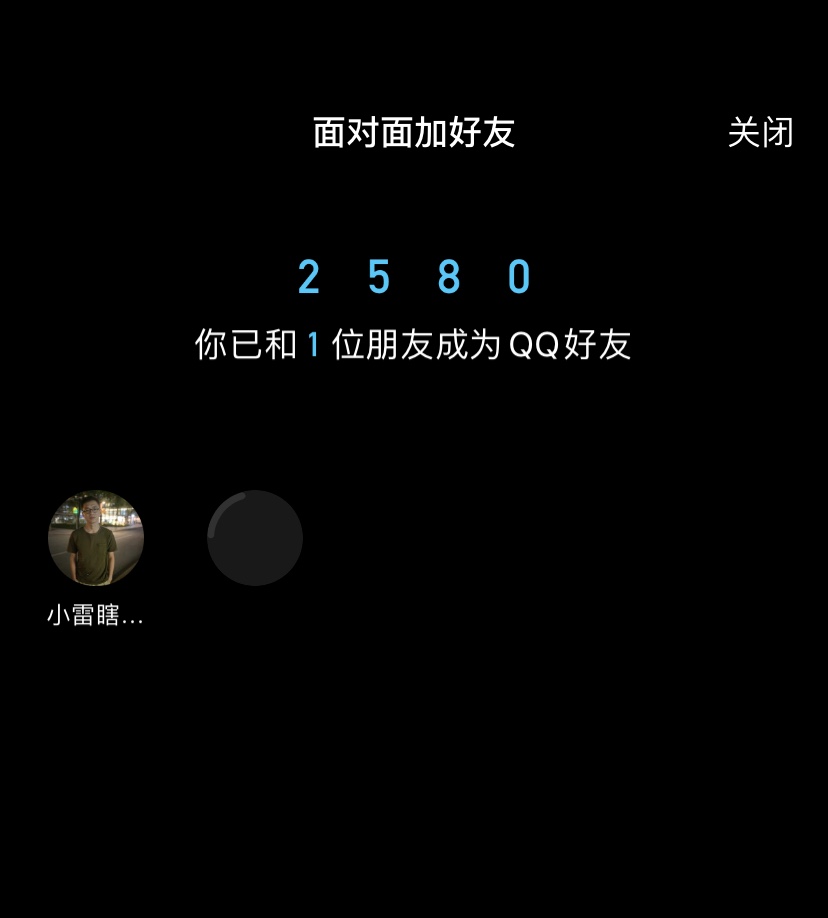 最新版qq增加了什么功能,qq更新和微信一样