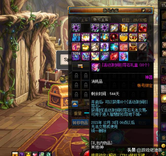 dnf深渊爆率和时间段有关系吗,dnf深渊什么时候不出蓝白装了