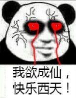 春节玩游戏的注意事项,过年在家好玩的游戏