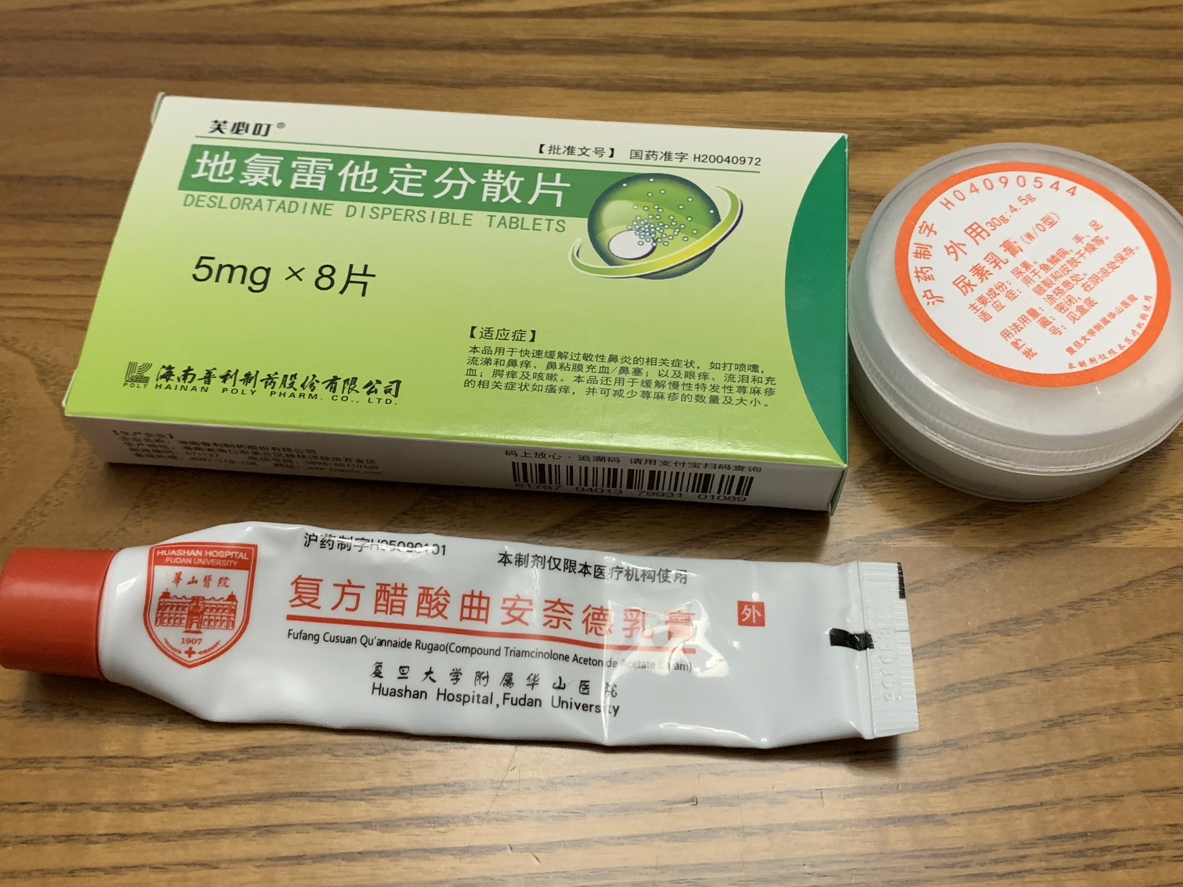 被过敏折磨得快要崩溃了,被过敏折磨疯了