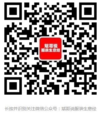 如何承接服装生产加工订单,承接无锡及周边针织服装加工