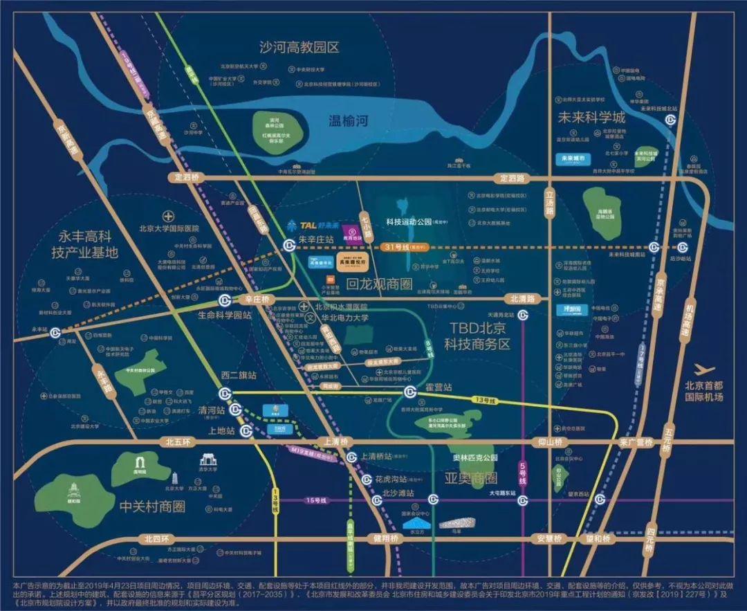 朱辛庄万橡悦府二期有折扣吗,万橡悦府朱辛庄最新消息