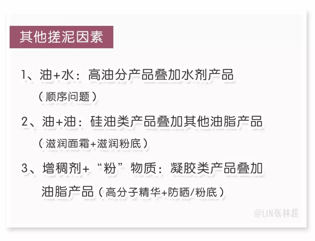 护肤品成套好还是混搭好,护肤品用成套的好还是搭配好