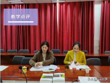 教师风采系列展评美篇,教师风采大赛和评优课