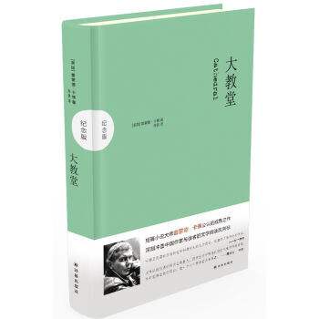 豆瓣8.3真正的超现实主义神作,大教堂雷蒙德卡佛的极简主义