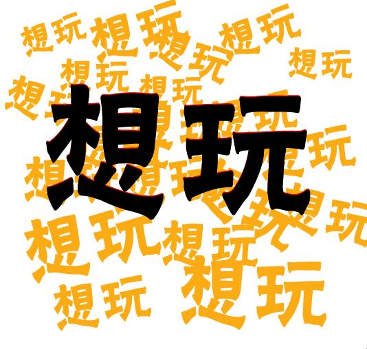 2020年唐山山叶口景点,等这一切过去