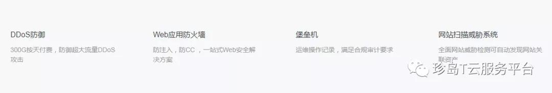 网站被黑后怎么快速恢复,网站被黑的原因和如何防止被黑