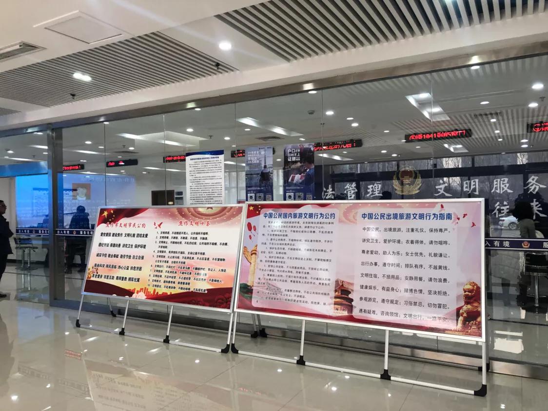 勐海县出入境接待大厅,德宏州出入境接待大厅