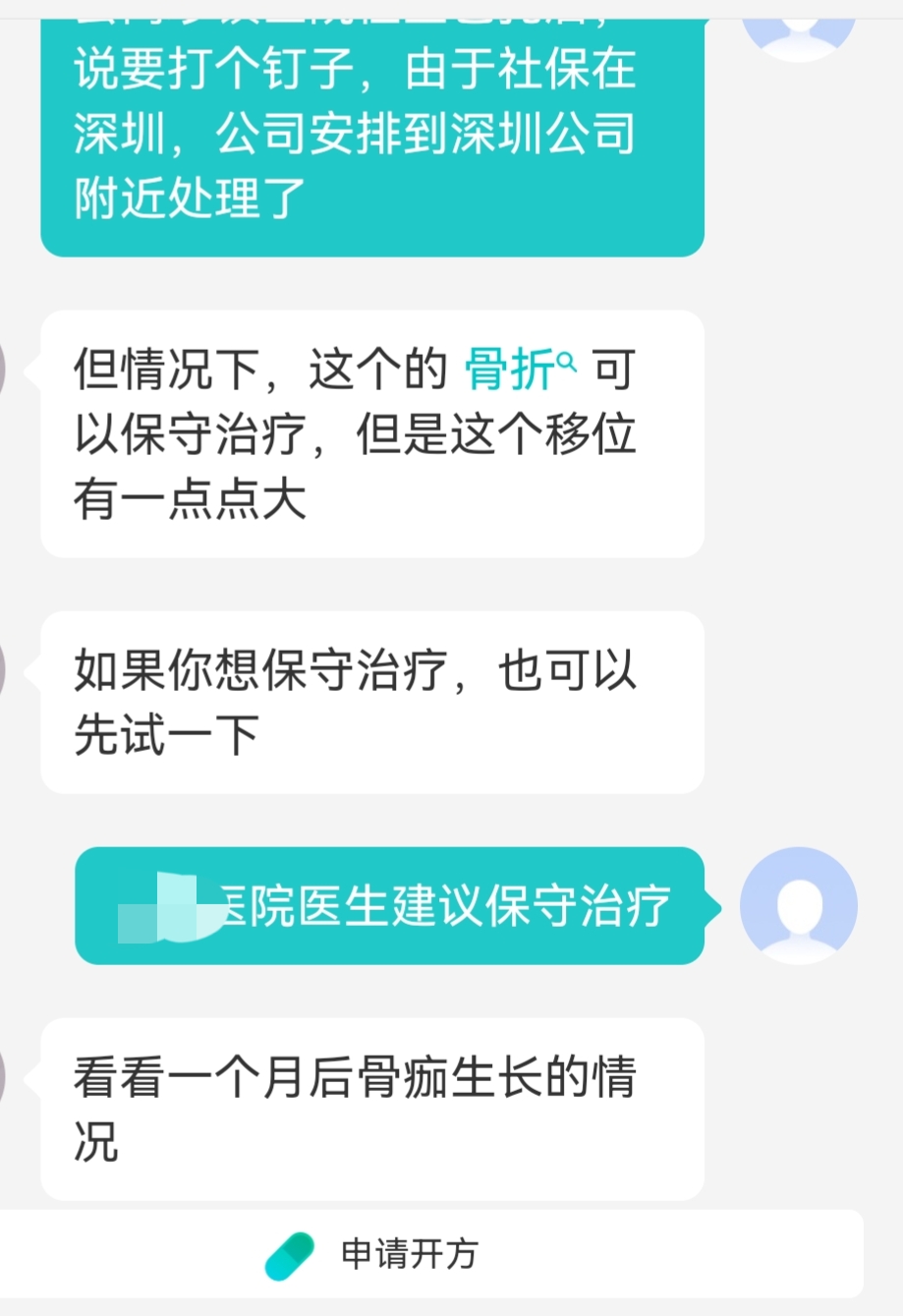 第五跖骨粉碎性骨折多久后能走路,第五跖骨基底骨折100天了走路肿