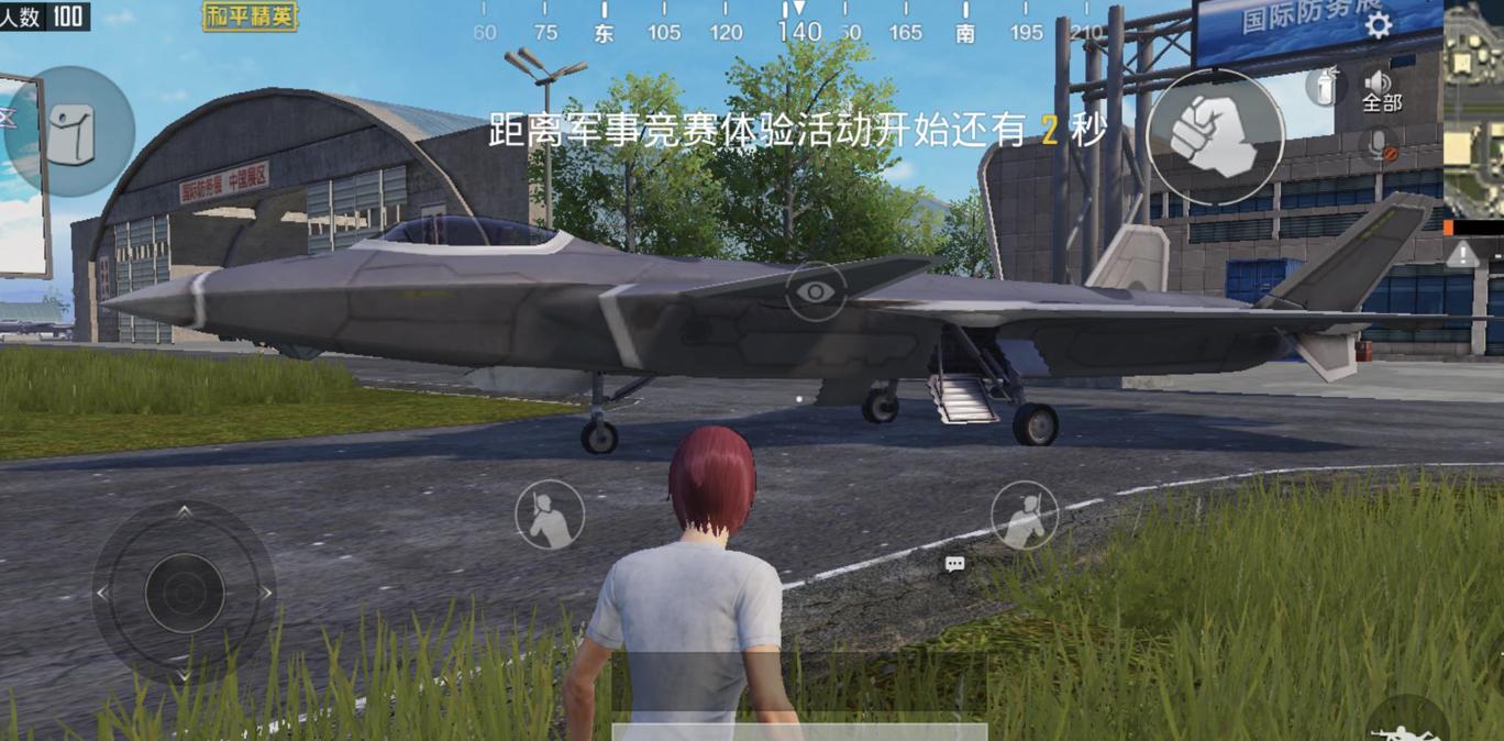 绝地求生贴近现实吗,绝地求生眼中的你