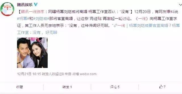 娱乐圈骗局新闻曝光,娱乐圈爆猛料圈内人在线打假