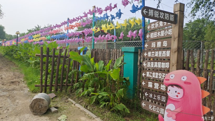 海淀区稻香湖景酒店,北京海淀稻香湖景酒店夜景