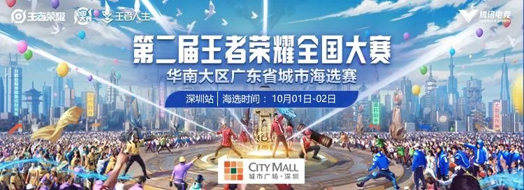 王者荣耀一折到四折活动,王者荣耀最近活动5折